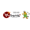 경아두마리치킨 안중1호점 APK