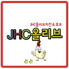 JHC 올리브 치킨 icône