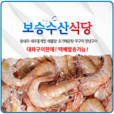 보승수산식당 biểu tượng