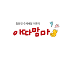 아따맘마 APK