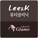 리엔케이뷰티클리닉 APK