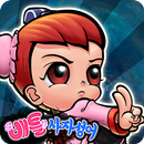 한자원정대 - 배틀사자성어 APK