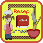 Aneka Resepi E-book иконка