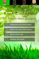 Kisah Tauladan 25 Nabi & Rasul ảnh chụp màn hình 1