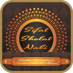 Sifat Sholat Nabi アプリダウンロード