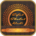 Sifat Sholat Nabi