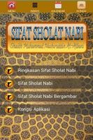 Sifat Sholat Nabi capture d'écran 1