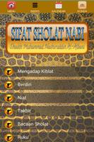 برنامه‌نما Sifat Sholat Nabi عکس از صفحه