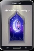 Ramadan Kareem 2016 постер