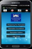 Ramadan Kareem 2016 تصوير الشاشة 1
