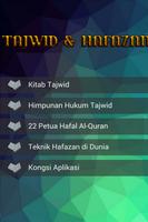 Tajwid dan Hafazan screenshot 1