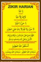 Zikir Dan Doa Harian اسکرین شاٹ 3
