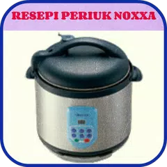 Resepi Periuk Serbaguna Noxxa アプリダウンロード