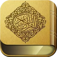 Murottal Abu Usamah Offline APK 下載