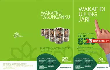 Desain Brosur アプリダウンロード