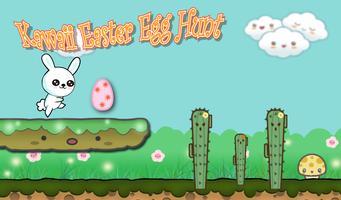Kawaii Easter Egg Hunt Bunny capture d'écran 1