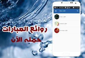 صور واتس اب 2018 صور جديدة بدون إنترنت screenshot 2