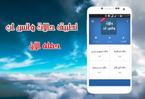 حالات واتس اب مزخرفة ومنوعة capture d'écran 1