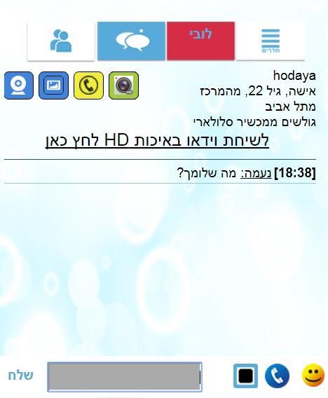 תקלה