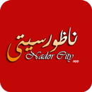 Nador-City \ ناظور سيتي APK