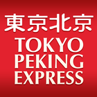 Tokyo Peking Express Zeichen