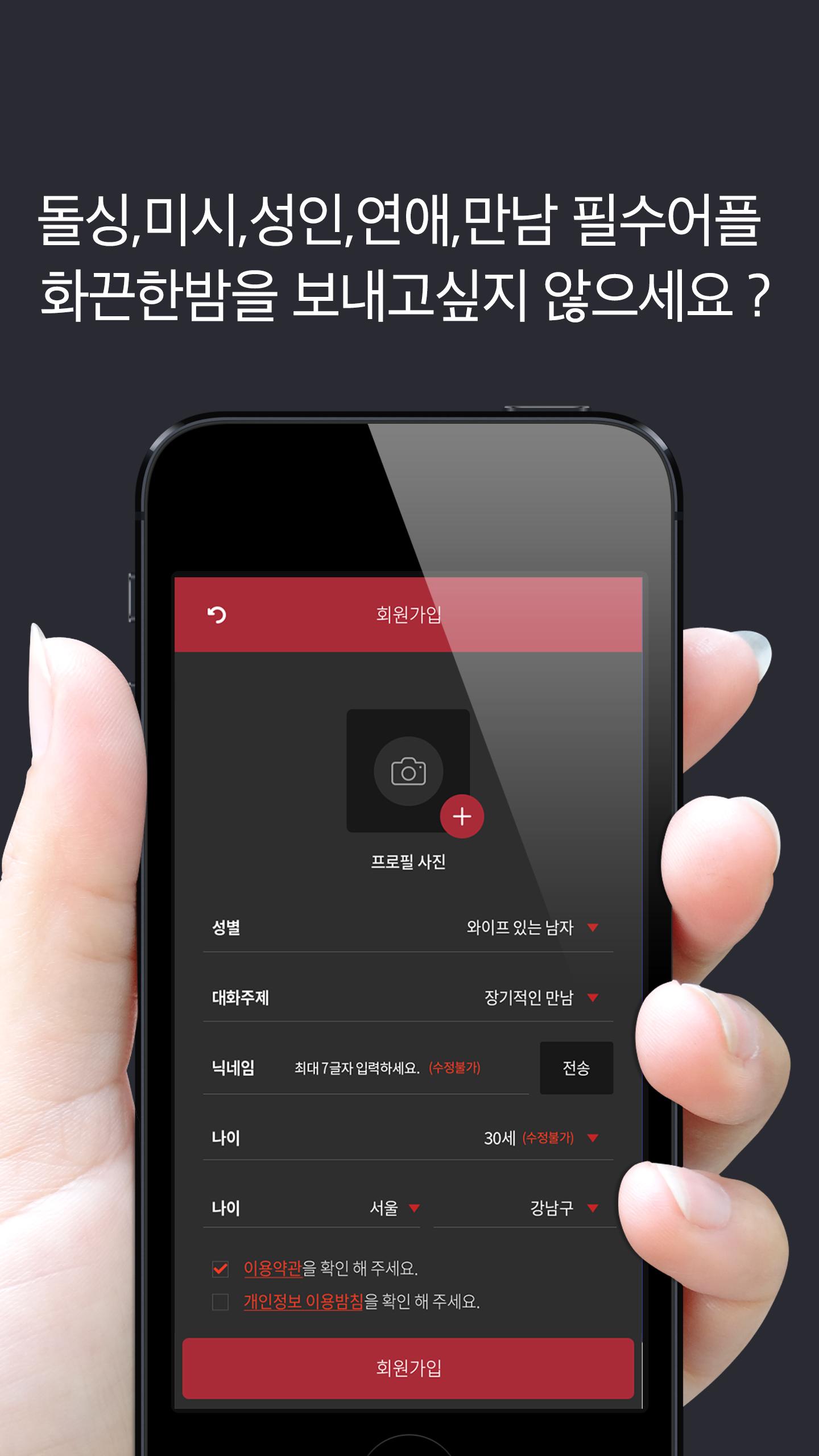 소라넷 미시 