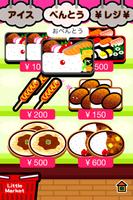 Little Market2 Free for Kids 스크린샷 3