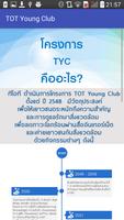 TOT Young Club (TYC) ภาพหน้าจอ 1