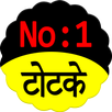no 1 totke APK