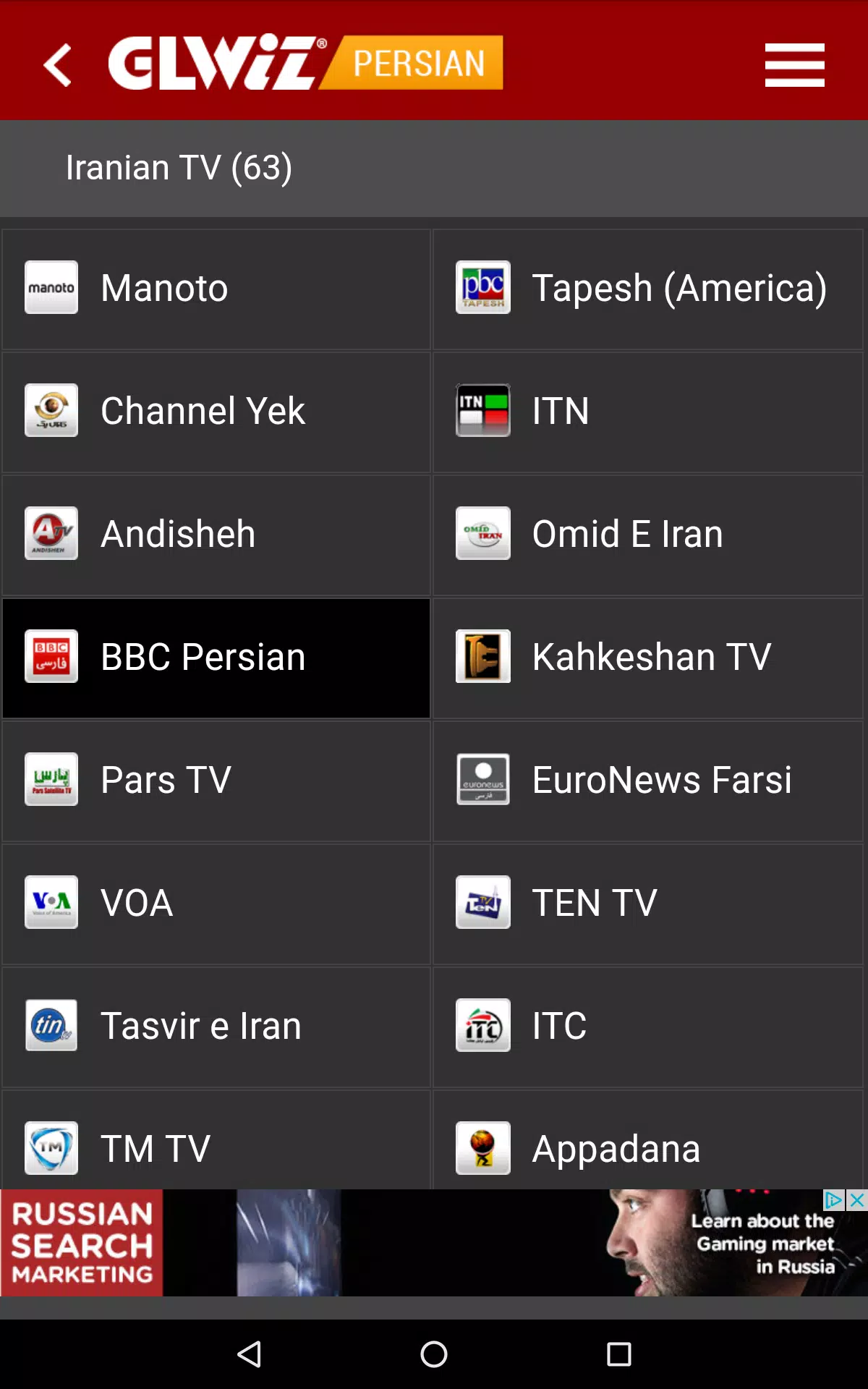 GLWiZ APK for Android Download