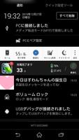 天気Widget【ぶらっくすわんVer.2】 screenshot 3