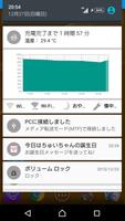 天気Widget【ちゅいVer.2】 screenshot 3