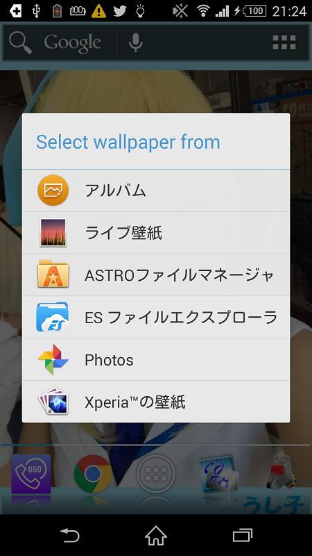 ライブ壁紙 こげ子 Ver 1 ニコニコ動画 For Android Apk Download