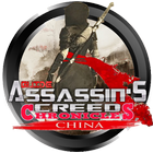 ikon Guide Assassin'S Creed China
