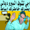 سكوزا Skowza toubbi Shoot APK