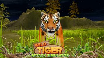 Wild Tiger Attack Simulator 3D screenshot 1