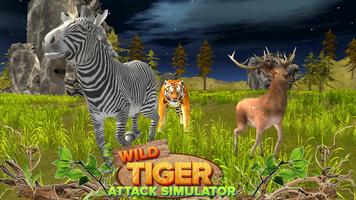 Wild Tiger Attack Simulator 3D screenshot 2