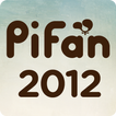 PiFan2012 추천작2