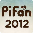 PiFan2012 상영작1 ikon