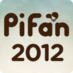 PiFan2012 상영작6