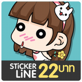 TAMOME LINE Sticker icône