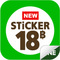 Sticker 18 Baht