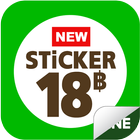 Sticker 18 Baht icône