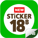 Sticker 18 Baht icône