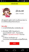 Sticker 18 Baht 截图 2