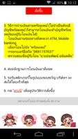 Sticker 18 Baht screenshot 3