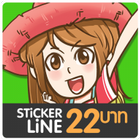 MOSHI LINE Sticker icône