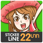 MOSHI LINE Sticker ikona
