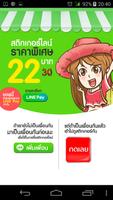 MOSHI LINE Sticker plakat
