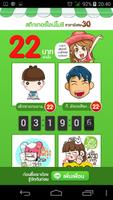 MOSHI LINE Sticker screenshot 1
